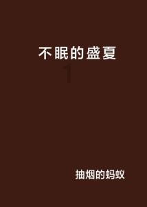 模拟城市5